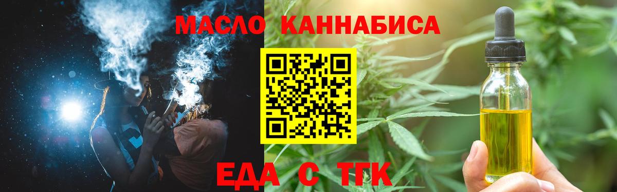 Canna-Cookies конопля Наро-Фоминск