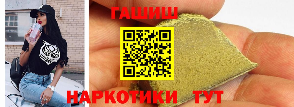 ГАШ индика сатива Наро-Фоминск