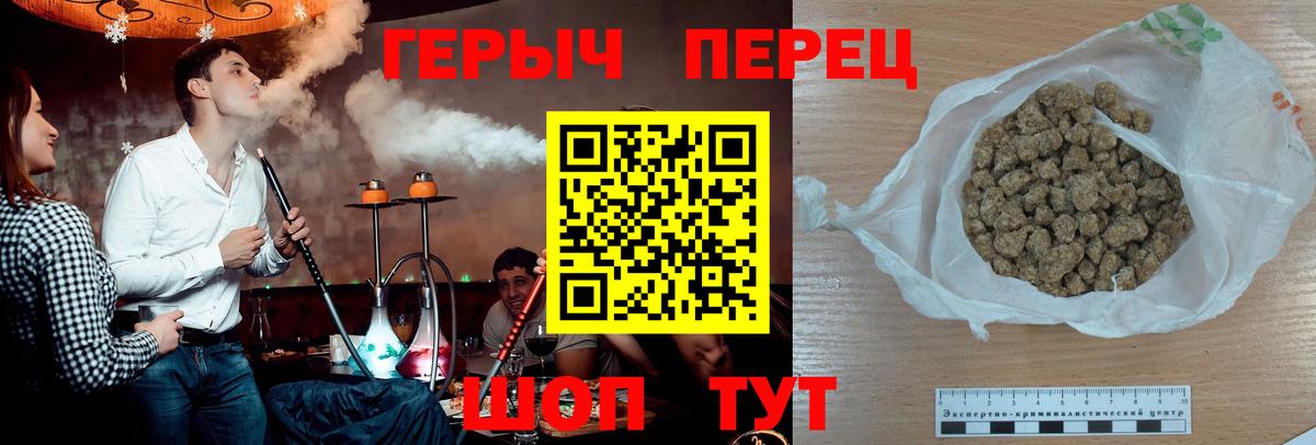 Героин гречка Наро-Фоминск
