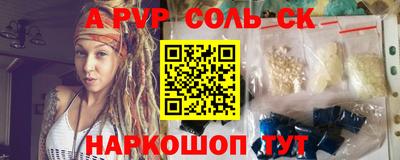 Альфа ПВП Владикавказ