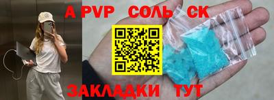 Альфа ПВП Владикавказ