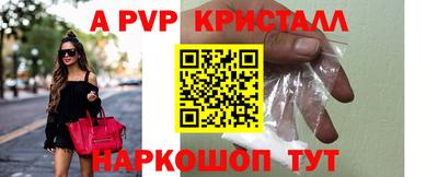 spice Владивосток