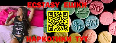 ПСИЛОЦИБИНОВЫЕ ГРИБЫ Владимир