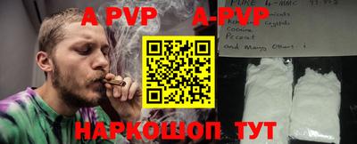 spice Владивосток
