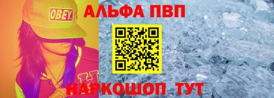 spice Владивосток