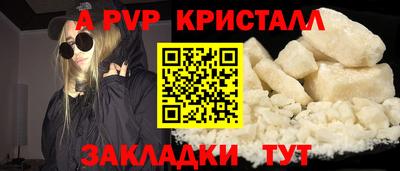 spice Владивосток