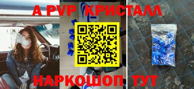 spice Владивосток
