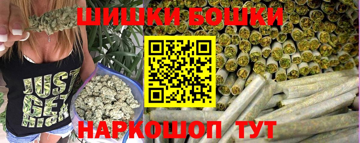 Наро-Фоминск  МАРИХУАНА марихуана  Вход с VPN  Канабис сатива 